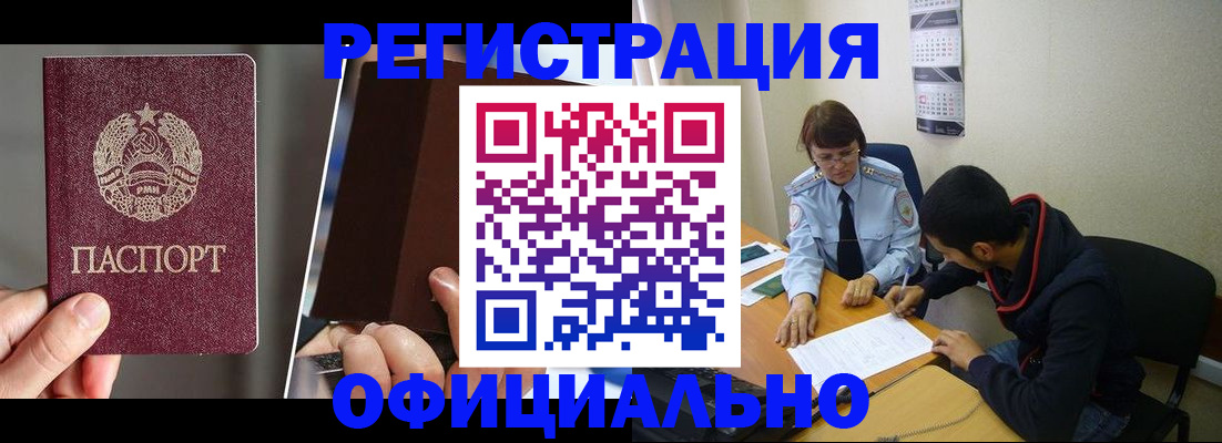 пропишу в квартире в Талице