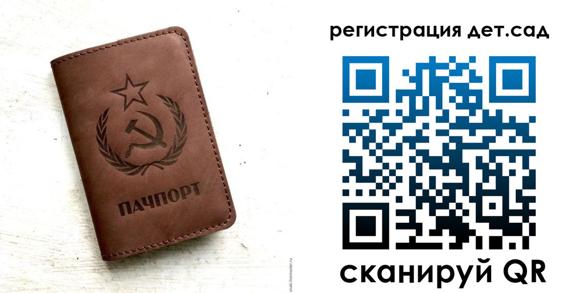 миграционный учет в Талице